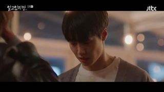 (معرفی) قسمت1 سریال کره ای با وجود اینکه میدانم با بازی سونگ کانگNevertheless 2021+زیرنویس فارسی