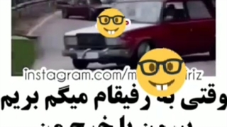خدایا