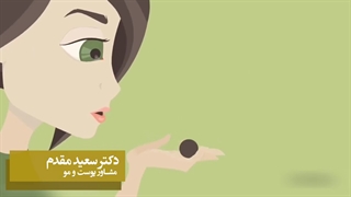 نحوه مراقبت از پوست