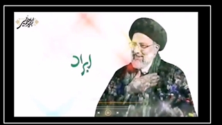 سلام بر ابراهیم