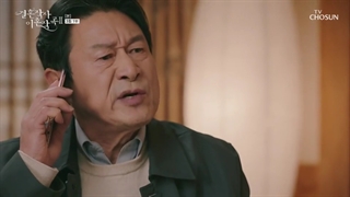 قسمت ۳ سریال متن ازدواج موسیقی طلاق + Love (ft. Marriage & Divorce) Season 2+بازیرنویس فارسی