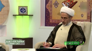 توضیحات استاد درباره مرد و زن مومنی که از خداوند طلب فرزند صالح کردند اما بعد از گرفتن حاجت مشرک شدند