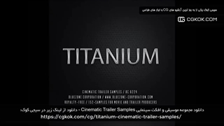 دانلود مجموعه موسیقی و افکت سینمایی Cinematic Trailer Samples