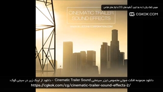 دانلود مجموعه افکت صوتی مخصوص تیزر سینمایی Cinematic Trailer Sound
