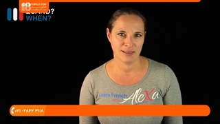 آموزش زبان فرانسه مبتدی - مقدمات فرانسوی درس 22