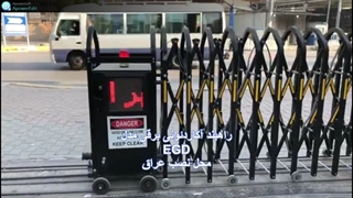 راهبند آکاردئونی برقی