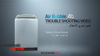 لباسشویی دوو - انتخاب سنتر