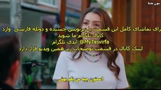 دانلود قسمت 2 عشق منطق انتقام Ask Mantik Intikam با زیرنویس فارسی