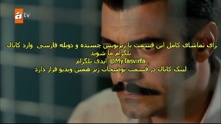 دانلود سریال روزی روزگاری در چوکوروا Bir Zamanlar Cukurova قسمت 102 با زیرنویس فارسی