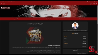 آموزش مفاهیم اولیه کارکرد موتور - مکانیک خودرو | سوپر توربو | SuperTurbo.ir