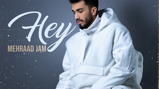 آهنگ هی مهراد جم | Mehraad Jam - Hey