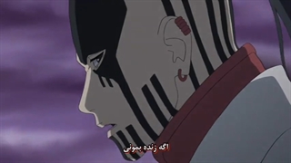 انیمه بوروتو قسمت 204 زیرنویس فارسی [ناروتو ورلد]