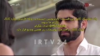 سریال هندی مامور مخفی قسمت 87 با دوبله فارسی