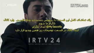 دانلود قسمت 76 ضربان قلب با دوبله فارسی