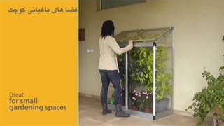 گلخانه خانگی رز