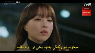 قسمت 11 سریال ویرانگر در خدمتگزاری شما حاضر است + زیرنویس فارسی چسبیده Doom at Your Service 2021 با بازی پارک بو یونگو سواین گوک