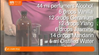 آموزش عطرسازی - چگونگی ساخت ادو تویلت