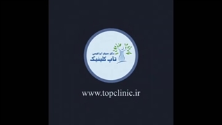 تزریق چربی به باسن