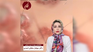 مهمترین کاربردهای آر اف سوزنی