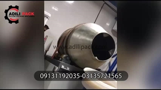 دستگاه میکسر تنباکو معسل