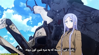 انیمه Eighty Six قسمت 11 (آخر) زیرنویس چسپیده فارسی