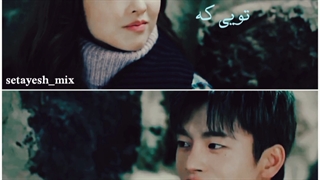 دلیل حال خوبـمی☆_میکس از سریال ویرانگر_☆