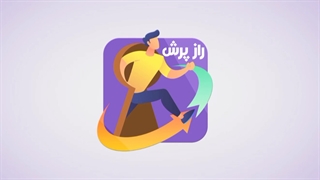 انوشه انصاری/آرزو ها غیر ممکن نیستند.
