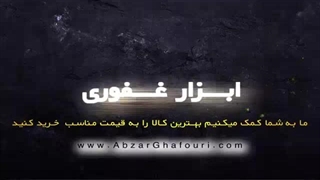 با اسپری قیر بپاش!