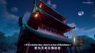 انیمه Wu shang shen di  فصل 2 قسمت 3