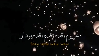 حالا اندکی آرامش بگیرین•-•