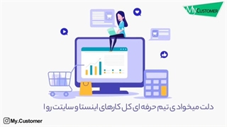 دیجیتال مارکتینگ