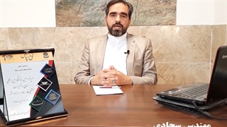 معرفی شرکت اکسینگو (سن سینک)