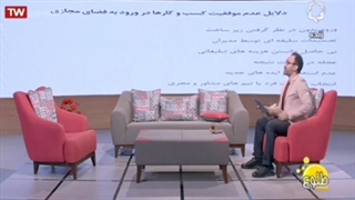 دیجیتال مارکتینگ