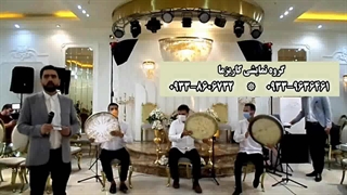 اجرای مولودی مذهبی با گروه دفنوازی کاریزما