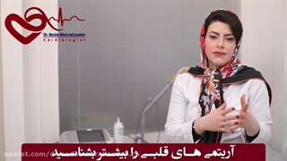 شناسایی آریتمی های قلبی