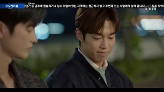 قسمت چهاردهم سریال کره ای "ویرانگر در خدمتگزاری شما حاضر است" + زیرنویس فارسی