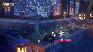 انیمه Dubu xiaoyao قسمت94