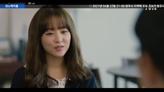 قسمت14 سریال کره ای ویرانگر در خدمتگزاری شما حاضر است+زیرنویس فارسی