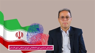 دکتر احسان غفاری فارسانی درمان جای جوش