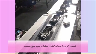 دستگاه دستکش بافی