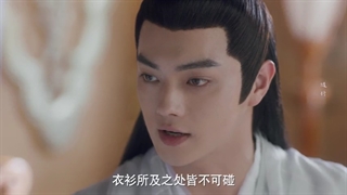 سریال چینی شعر عشق باستانی قسمت 06 با زیرنویس فارسی (لینک دانلود در توضیحات) /Ancient Love Poetry 2021