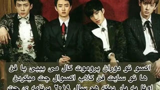 پروموت به سبک اکسو♡♡