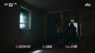 خانه ماهانه قسمت 1 + زیرنویس فارسی اضافه شد