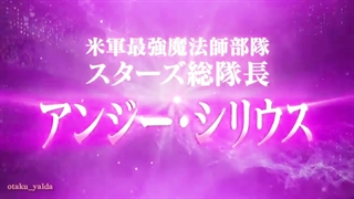 تریلر فصل دوم انیمه بی نظمی در دبیرستان سحر و جادو_کپشن