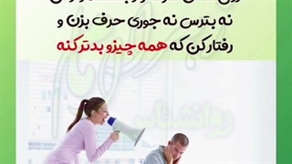 روش هایی که میتونی پارتنرت رو بیشتر جذب خودت کنی