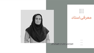 معرفی دکتر افضلی رفع افتادگی پلک