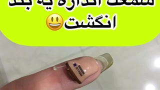 کوچیکترین سمعک