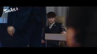 سریال چینی هرگز خداحافظی نکن (تریلر) تیزر Never Say Goodbye 2021