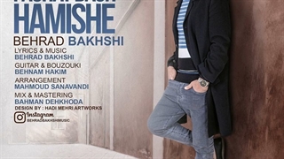 اهنگ جدید بهراد بخشی با عنوان “فقط باش همیشه”