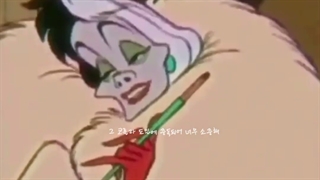 ادیت کروئلا